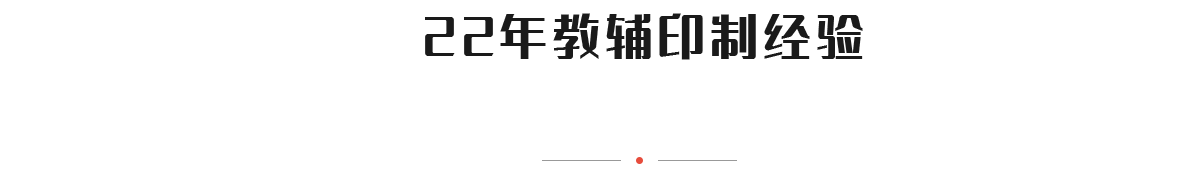 4大核心競(jìng)爭(zhēng)力