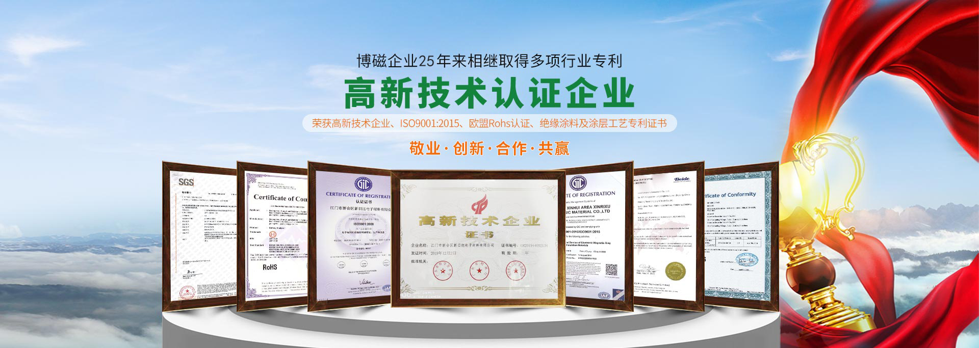 博磁——25年專(zhuān)注高品質(zhì)抗干擾磁環(huán)定制生產(chǎn)