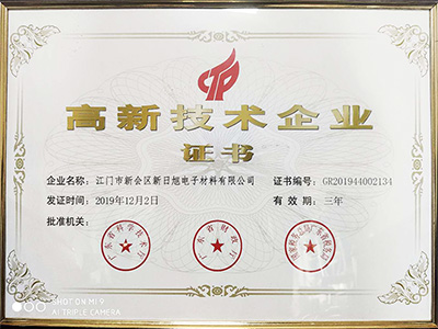 辦公會(huì)議,辦公會(huì)議
