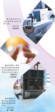 全球首發(fā)與本土創(chuàng)新 第二屆進博會的亮點產(chǎn)品與技術(shù)