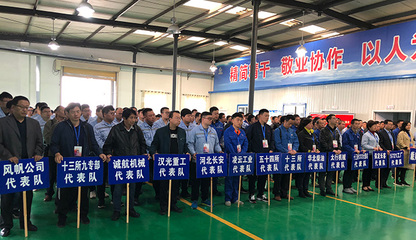 精準(zhǔn)計(jì)量鑄匠心 技能比武展風(fēng)采——第二屆河北省國(guó)防科技工業(yè)系統(tǒng)職工職業(yè)技能大賽決賽啟動(dòng)儀式在河北長(zhǎng)安舉行